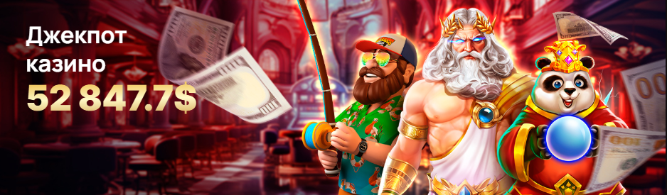 Манго Казино